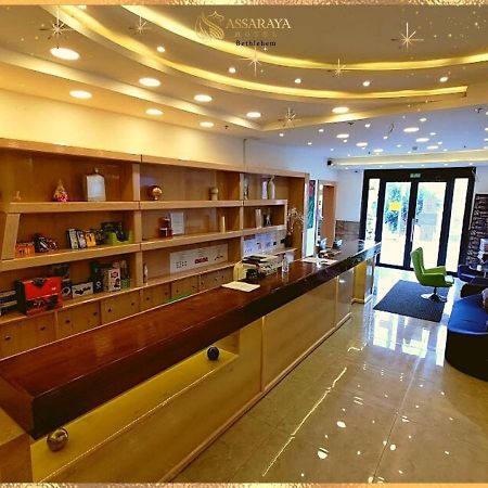 Assaraya Palace Hotel Вифлеєм Екстер'єр фото