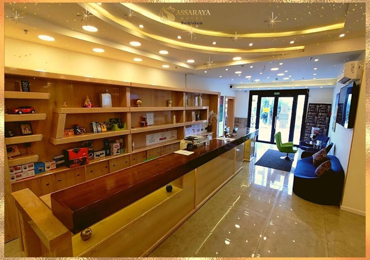 Assaraya Palace Hotel Вифлеєм Екстер'єр фото