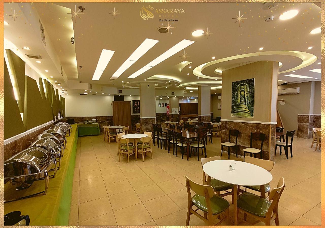 Assaraya Palace Hotel Вифлеєм Екстер'єр фото